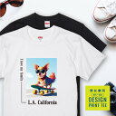 愛犬 Tシャツ 犬 スムースコート チワワ チョコ スケボー 西海岸 スクエア プリント 半袖 服 プレゼント 誕生日 父の日 母の日 敬老の日 ギフト メンズ レディース カジュアル 大きい サイズ 有り ブランド シンプル 白 黒 アウトドア