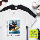 愛犬 Tシャツ 犬 ヨークシャテリア ブラック ゴールド サーフィン 西海岸 スクエア プリント 半袖 服 プレゼント 誕生日 父の日 母の日 敬老の日 ギフト...