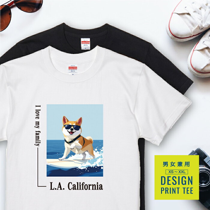 カラフルで陽気な西海岸テイスト♪ 犬好きのための かわいい メンズ、レディース共用のユニセックスTシャツ。 愛犬との毎日をもっとハッピーにしてくれる特別な1枚です！ 愛犬家、ペット好きの方への誕生日、お祝い、お礼、還暦、敬老の日、クリスマス、バレンタイン、ホワイトデー等のプレゼントにも◎ XS（キッズ160）、S、M、L、XL、XXLの豊富なサイズ展開。 【POINT】 ★西海岸風のカラフルなデザイン おしゃれで目をひく、リゾート感たっぷりの仕上がり ギフトにも大人気！ ★ ユニセックスサイズ展開でペアも◎ 「見るたびニヤけちゃう」 おそろコーデも楽しめます！ ※綿100%、5.6ozのハイクオリティTシャツです。 ※襟元をダブルステッチ仕上げにすることで、丈夫で伸びにくい首回り。 ※デザインプリント部分を長持ちさせるため、Tシャツを裏返して洗濯してください。 ※デザインプリント部分は熱に強くないので、乾燥機のご使用はお控えください。 ※サイズはサイズ画像をご確認ください。 【配送方法について】 1.送料無料の商品はゆうパケットで郵便受けへの投函となります。 2.配送に関するお問い合わせは追跡番号を元に配送業者に直接お願いします。