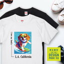 愛犬 Tシャツ 犬 ビーグル レッド ホワイト サーフィン 西海岸 スクエア プリント 半袖 服 プレゼント 誕生日 父の日 母の日 敬老の日 ギフト メンズ ...