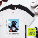 愛犬 Tシャツ 犬 パグ ブラック バイク 西海岸 スクエア プリント 半袖 服 プレゼント 誕生日 父の日 母の日 敬老の日 ギフト メンズ レディース カジ...