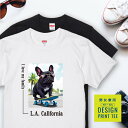 愛犬 Tシャツ 犬 フレンチブルドッグ ブラック スケボー 西海岸 スクエア プリント 半袖 服 プレゼント 誕生日 父の日 母の日 敬老の日 ギフト メンズ ...