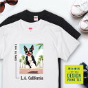 愛犬 Tシャツ 犬 ボストンテリア ブラック ホワイト 散歩 西海岸 スクエア プリント 半袖 服 プレゼント 誕生日 父の日 母の日 敬老の日 ギフト メンズ...