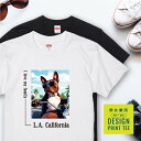 愛犬 Tシャツ 犬 ボストンテリア ブリンドル ホワイト バイク 西海岸 スクエア プリント 半袖 服 プレゼント 誕生日 父の日 母の日 敬老の日 ギフト メ...