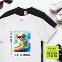 愛犬 Tシャツ 犬 ロングコート チワワ クリーム サーフィン 西海岸 スクエア プリント 半袖 服 プレゼント 誕生日 父の日 母の日 敬老の日 ギフト メン...