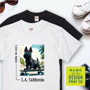 愛犬 Tシャツ 犬 スコティッシュテリア ブラック スケボー 西海岸 スクエア プリント 半袖 服 プレゼント 誕生日 父の日 母の日 敬老の日 ギフト メンズ...