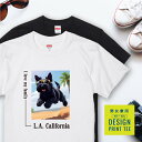 愛犬 Tシャツ 犬 スコティッシュテリア ブラック 散歩 西海岸 スクエア プリント 半袖 服 プレゼント 誕生日 父の日 母の日 敬老の日 ギフト メンズ レ...