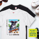 愛犬 Tシャツ 犬 ピットブル ブルー スケボー 西海岸 スクエア プリント 半袖 服 プレゼント 誕生日 父の日 母の日 敬老の日 ギフト メンズ レディース カジュアル 大きい サイズ 有り ブランド シンプル 白 黒 アウトドア