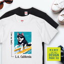 愛犬 Tシャツ 犬 シベリアンハスキー ブラック ホワイト サーフィン 西海岸 スクエア プリント 半袖 服 プレゼント 誕生日 父の日 母の日 敬老の日 ギフト メンズ レディース カジュアル 大きい サイズ 有り ブランド シンプル 白 黒 アウトドア