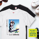 愛犬 Tシャツ 犬 シベリアンハスキー ブラック ホワイト スケボー 西海岸 スクエア プリント 半袖 服 プレゼント 誕生日 父の日 母の日 敬老の日 ギフト メンズ レディース カジュアル 大きい サイズ 有り ブランド シンプル 白 黒 アウトドア