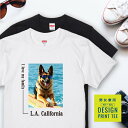 愛犬 Tシャツ 犬 ジャーマンシェパード サブル サーフィン 西海岸 スクエア プリント 半袖 服 プレゼント 誕生日 父の日 母の日 敬老の日 ギフト メンズ...