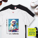 愛犬 Tシャツ 犬 ビションフリーゼ ホワイト スケボー 西海岸 スクエア プリント 半袖 服 プレゼント 誕生日 父の日 母の日 敬老の日 ギフト メンズ レ...