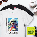 愛犬 Tシャツ 犬 ビションフリーゼ ホワイト バイク 西海岸 スクエア プリント 半袖 服 プレゼント 誕生日 父の日 母の日 敬老の日 ギフト メンズ レデ...