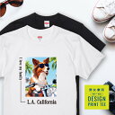 愛犬 Tシャツ 犬 シェットランドシープドッグ セーブル バイク 西海岸 スクエア プリント 半袖 服 プレゼント 誕生日 父の日 母の日 敬老の日 ギフト メ...