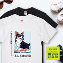 愛犬 Tシャツ 犬 シェットランドシープドッグ トライカラー サーフィン 西海岸 スクエア プリント 半袖 服 プレゼント 誕生日 父の日 母の日 敬老の日 ギ...