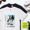 愛犬 Tシャツ 犬 シェットランドシープドッグ ブラック ホワイト スケボー 西海岸 スクエア プリント 半袖 服 プレゼント 誕生日 父の日 母の日 敬老の日...
