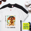 犬 tシャツ 半袖 コッカースパニエル クリーム 散歩 西海岸 スクエア メンズ レディース ユニセックス 夏 海 ビーチ ハワイ リゾート フェス かわいい おしゃれ カジュアル 親子コーデ ペアルック 家族 ギフト プレゼント カリフォルニア サーフ アウトドア