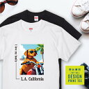 愛犬 Tシャツ 犬 ハンガリアン ビズラ ゴールデン レッド バイク 西海岸 スクエア プリント 半袖 服 プレゼント 誕生日 父の日 母の日 敬老の日 ギフト...