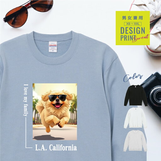 愛犬 スウェット トレーナー 犬 ペキニーズ ゴールド 散歩 西海岸 スクエア プリント 上 服 プレゼント 誕生日 父の日 母の日 敬老の日 ギフト メンズ レディース カジュアル トップス 大きい サイズ 有り ブランド シンプル アウトドア 愛犬 スウェット トレーナー 犬 ペキニーズ ゴールド 散歩 西海岸 スクエア プリント 上 服 プレゼント 誕生日 父の日 母の日 敬老の日 ギフト メンズ レディース カジュアル トップス 大きい サイズ 有り ブランド シンプル アウトドア