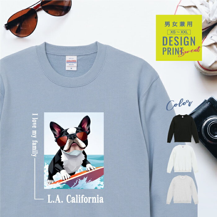 愛犬 スウェット トレーナー 犬 ボストンテリア ブラック ホワイト サーフィン 西海岸 スクエア プリント 上 服 プレゼント 誕生日 父の日 母の日 敬老の日 ギフト メンズ レディース カジュアル トップス 大きい サイズ 有り ブランド シンプル アウトドア(4)