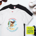 犬 tシャツ 半袖 スムースコート チワワ クリーム 散歩 西海岸 カレッジ メンズ レディース ユニセックス 夏 海 ビーチ ハワイ リゾート フェス かわいい おしゃれ カジュアル 親子コーデ ペアルック 家族 ギフト プレゼント カリフォルニア サーフ アウトドア