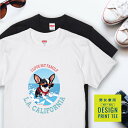 犬 tシャツ 半袖 スムースコート チワワ ブラック サーフィン 西海岸 カレッジ メンズ レディース ユニセックス 夏 海 ビーチ ハワイ リゾート フェス ...