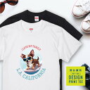 愛犬 Tシャツ 犬 スムースコート チワワ チョコ サーフィン 西海岸 カレッジ プリント 半袖 服 プレゼント 誕生日 父の日 母の日 敬老の日 ギフト メンズ レディース カジュアル 大きい サイズ 有り ブランド シンプル 白 黒 アウトドア