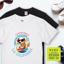 犬 tシャツ 半袖 ダックスフンド クリーム サーフィン 西海岸 カレッジ メンズ レディース ユニセックス 夏 海 ビーチ ハワイ リゾート フェス かわいい おしゃれ カジュアル 親子コーデ ペアルック 家族 ギフト プレゼント カリフォルニア サーフ アウトドア