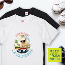 犬 tシャツ 半袖 ポメラニアン クリーム スケボー 西海岸 カレッジ メンズ レディース ユニセックス 夏 海 ビーチ ハワイ リゾート フェス かわいい おしゃれ カジュアル 親子コーデ ペアルック 家族 ギフト プレゼント カリフォルニア サーフ アウトドア