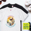 犬 tシャツ 半袖 ポメラニアン クリーム バイク 西海岸 カレッジ メンズ レディース ユニセックス 夏 海 ビーチ ハワイ リゾート フェス かわいい おしゃれ カジュアル 親子コーデ ペアルック 家族 ギフト プレゼント カリフォルニア サーフ アウトドア