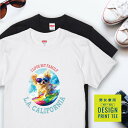 犬 tシャツ 半袖 ロングコート チワワ クリーム サーフィン 西海岸 カレッジ メンズ レディース ユニセックス 夏 海 ビーチ ハワイ リゾート フェス かわいい おしゃれ カジュアル 親子コーデ ペアルック 家族 ギフト プレゼント カリフォルニア サーフ アウトドア