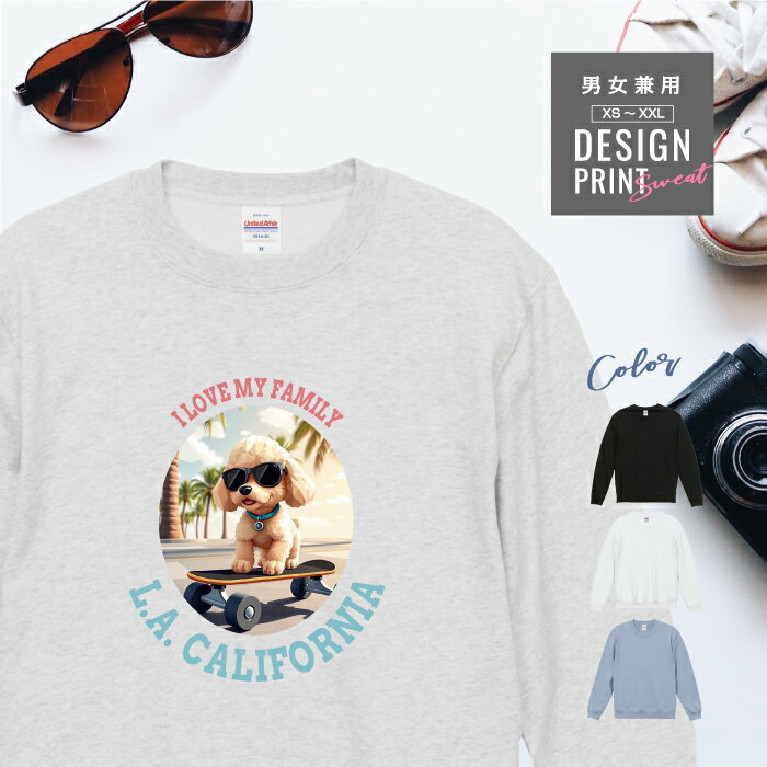 愛犬 スウェット トレーナー 犬 トイプードル アプリコット プードル スケボー カレッジ 西海岸 プリン..