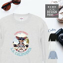 愛犬 スウェット トレーナー 犬 スムースコート チワワ ブラック バイク カレッジ 西海岸 プリント 上 服 プレゼント 誕生日 父の日 母の日 敬老の日 ギ...
