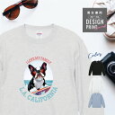 愛犬 スウェット トレーナー 犬 ボストンテリア ブラック ホワイト サーフィン カレッジ 西海岸 プリント 上 服 プレゼント 誕生日 父の日 母の日 敬老の...