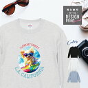 愛犬 スウェット トレーナー 犬 ロングコート チワワ クリーム サーフィン カレッジ 西海岸 プリント 上 服 プレゼント 誕生日 父の日 母の日 敬老の日 ...