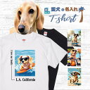 愛犬 名入れ Tシャツ 半袖 犬 ダックスフンド クリーム 選べる デザイン 西海岸 スクエア メンズ レディース ユニセックス 夏 海 ビーチ ハワイ リゾート フェス かわいい おしゃれ カジュアル 親子コーデ ペアルック ギフト プレゼント カリフォルニア サーフ アウトドア