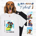 愛犬 名入れ Tシャツ 犬 ダックスフンド レッド 選べる デザイン 西海岸 スクエア プリント 半袖 服 プレゼント 誕生日 父の日 母の日 敬老の日 ギフト...