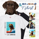 愛犬 名入れ Tシャツ 犬 ラブラドールレトリバー チョコ 選べる デザイン 西海岸 スクエア プリント 半袖 服 プレゼント 誕生日 父の日 母の日 敬老の日 ギフト メンズ レディース カジュアル 大きい サイズ 有り ブランド シンプル 白 黒 アウトドア