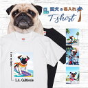 愛犬 名入れ Tシャツ 犬 パグ フォーン 選べる デザイン 西海岸 スクエア プリント 半袖 服 プレゼント 誕生日 父の日 母の日 敬老の日 ギフト メンズ...