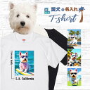 愛犬 名入れ Tシャツ 犬 ウエストハイランドホワイトテリア ホワイト 選べる デザイン 西海岸 スクエア プリント 半袖 服 プレゼント 誕生日 父の日 母の...