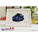 車好き プレゼント フェラーリ SA アペルタ 車 イラスト A4版高級フレーム グルービー ferrari FERRARI APERTA sa 納車 祝い パーツ カスタム ギフト グッズ おしゃれ かっこいい アート アクセサリー - 5,500 円