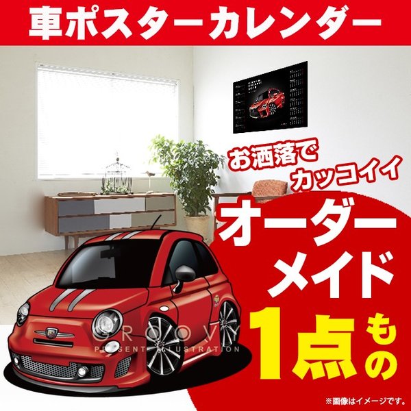 ֹ ץ쥼 եå Х 695 ȥ֡ ե顼  ݥ  2024ǯ 롼ӡ fiat FIAT ABARTH 695 TRIBUTO FERRARI Ǽ ˤ ѡ  ե å  ä  ꡼