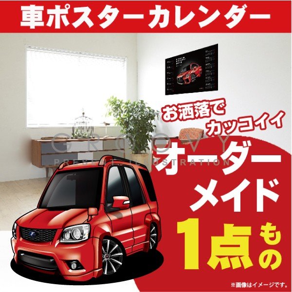 楽天CARE DESIGN 楽天市場店車好き プレゼント フォード エスケープ 車 ポスター カレンダー 2024年 グルービー FORD escape 納車 祝い パーツ カスタム ギフト グッズ おしゃれ かっこいい アート アクセサリー