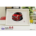 【マグカップ もOK】 車 イラスト ホンダ アコード ワゴン MC2 車好き プレゼント 選べる フレーム グルービー honda Accord Wagon 納車 祝い オリジナル オーダー 記念品 パーツ カスタム ギフト グッズ おしゃれ かっこいい アート アクセサリー