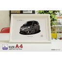 【マグカップ もOK】 車 イラスト ホンダ フィット シャトル 車好き プレゼント 選べる フレーム グルービー honda fit shuttle 納車 祝い オリジナル オーダー 記念品 パーツ カスタム ギフト グッズ おしゃれ かっこいい アート アクセサリー