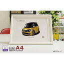 【マグカップ もOK】 車 イラスト ホンダ N ONE 車好き プレゼント 選べる フレーム グルービー honda エヌワン 納車 祝い オリジナル オーダー 記念品 パーツ カスタム ギフト グッズ おしゃれ かっこいい アート アクセサリー