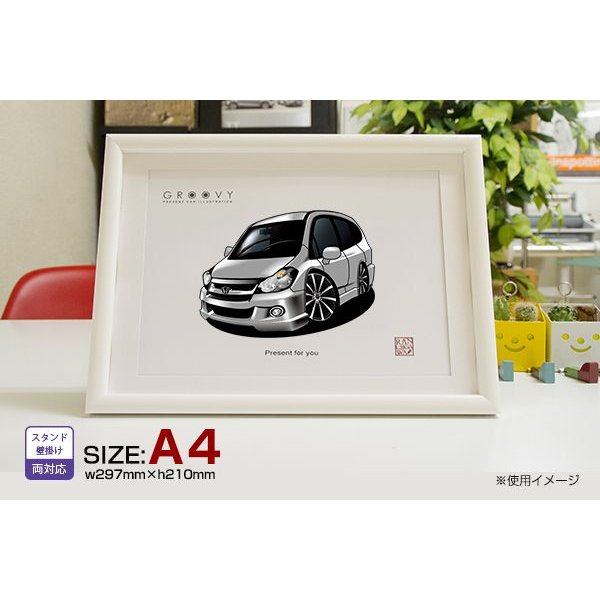 【マグカップ もOK】 車 イラスト ホンダ ストリーム 車好き プレゼント 選べる フレーム グルービー honda stream 納車 祝い オリジナル オーダー 記念品 パーツ カスタム ギフト グッズ おしゃれ かっこいい アート アクセサリー