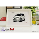 【マグカップ もOK】 車 イラスト ホンダ エリシオン プレステージ 車好き プレゼント 選べる フレーム グルービー honda elysion prest...