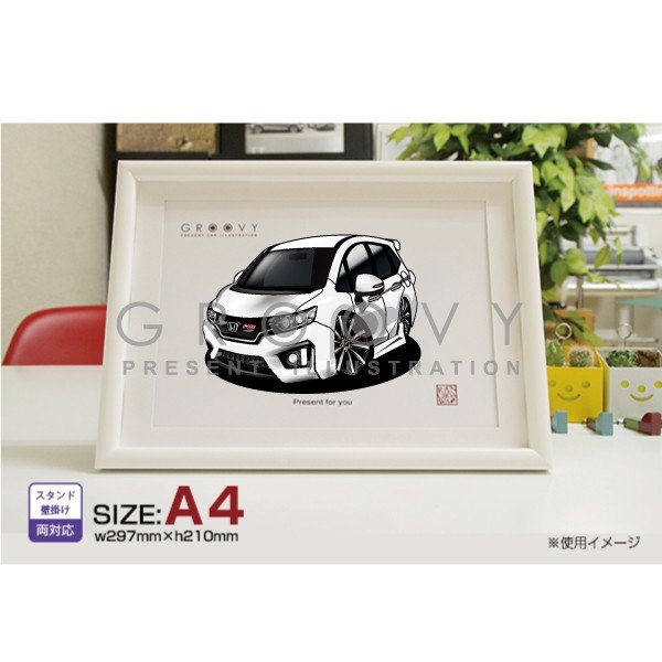 【マグカップ もOK】 車 イラスト ホンダ フィット 3代目 車好き プレゼント 選べる フレーム グルービー honda FIT 納車 祝い オリジナル オーダー 記念品 パーツ カスタム ギフト グッズ おしゃれ かっこいい アート アクセサリー