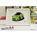 【マグカップ もOK】 車 イラスト ホンダ NSX 車好き プレゼント 選べる フレーム グルービー honda nsx 納車 祝い オリジナル オーダー 記念品 パーツ カスタム ギフト グッズ おしゃれ かっこいい アート アクセサリー